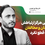 شهید رئیسی هرگز ارتباطش را با “منتقدان و مخالفان” دولت قطع نکرد