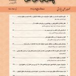 هوش مصنوعی و قانون گذاری:یک مرور کلی