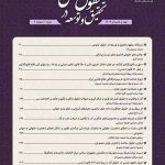 نظارت چرخه‌ای بر اجرای قوانین با بهره‌گیری از هوش مصنوعی و ارتقاء حکمرانی قانون‌مدار